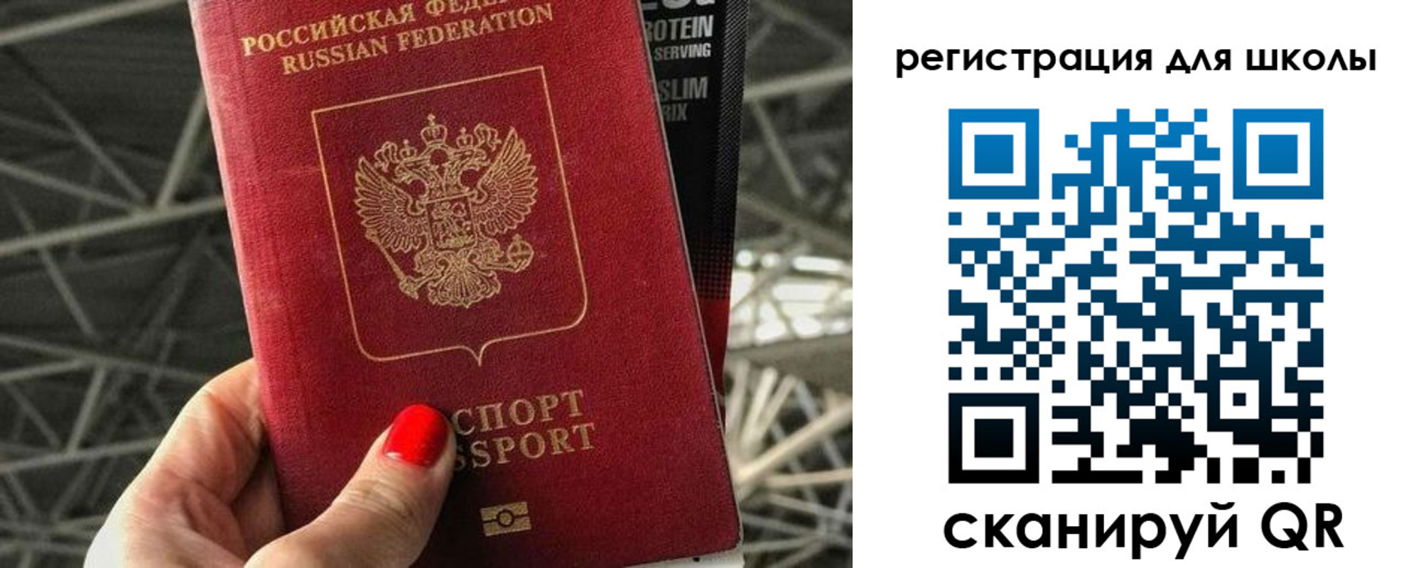 регистрация для дет. сада в Озёрске