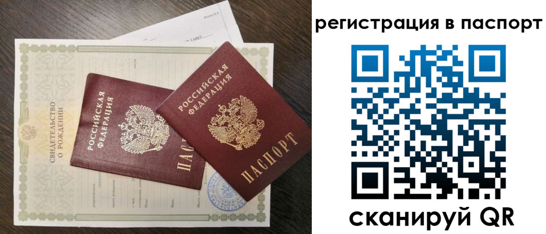 временная регистрация адрес в Озёрске