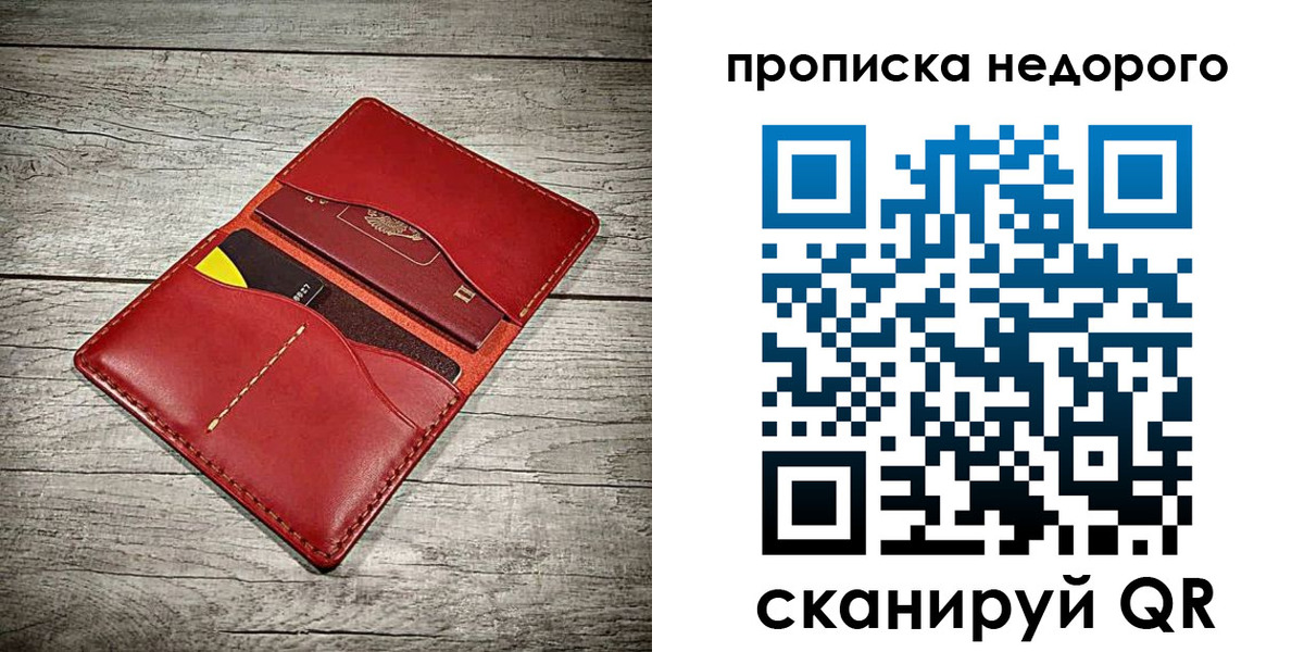 пропишу в квартире в Озёрске