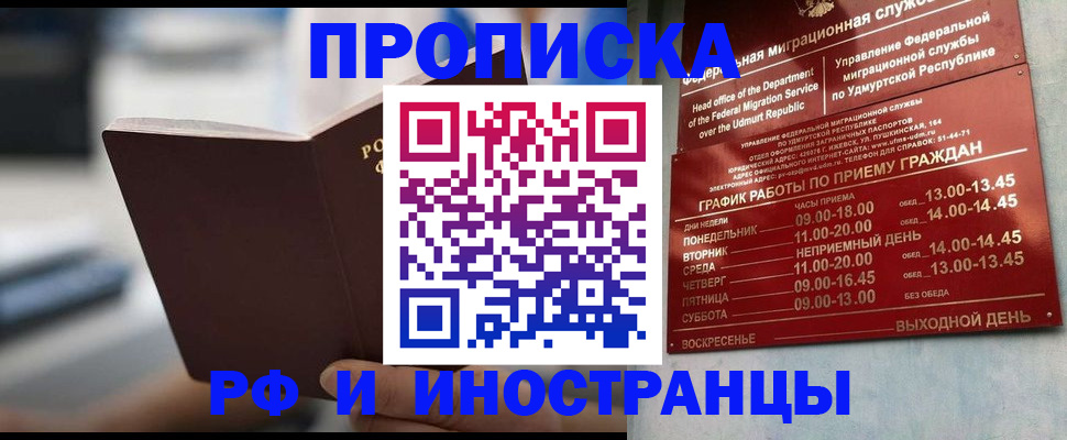 регистрация для дет. сада в Озёрске
